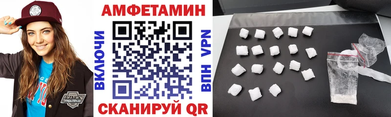 цена Гусиноозёрск Амфетамин Premium