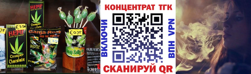 Печенье с ТГК марихуана Гусиноозёрск