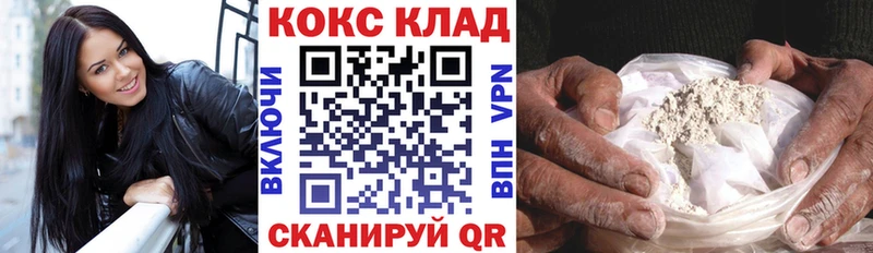 наркота  Гусиноозёрск  Cocaine 98% 