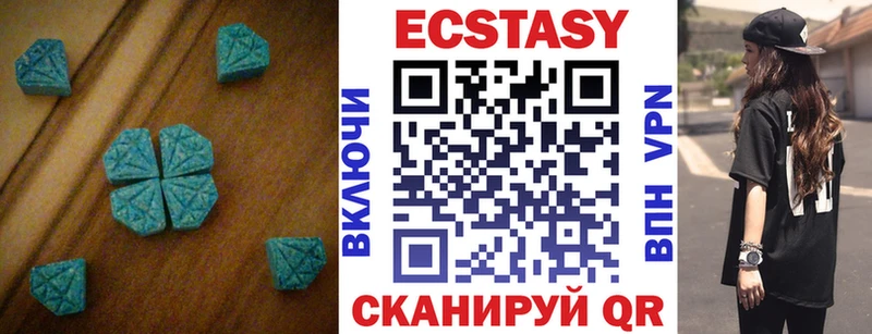 купить наркотик  Гусиноозёрск  ЭКСТАЗИ таблы 