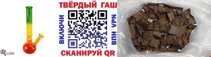 сколько стоит  Гусиноозёрск  Гашиш Ice-O-Lator 
