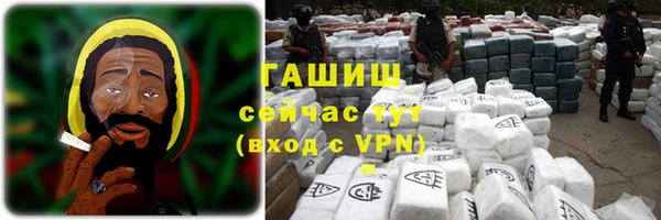 герыч Гусь-Хрустальный