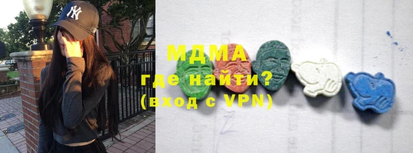 меф Горняк