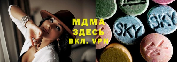 меф Горняк