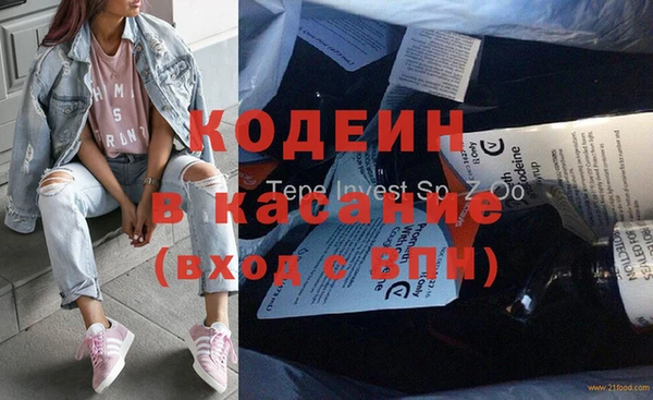метадон Горно-Алтайск