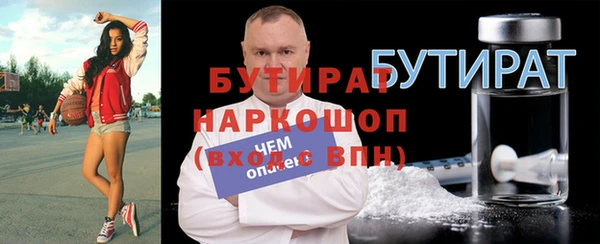 метадон Горно-Алтайск