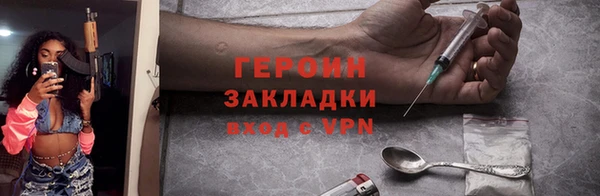 меф Горняк