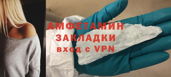 метадон Горно-Алтайск