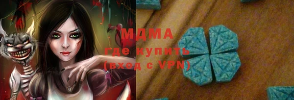 герыч Гусь-Хрустальный