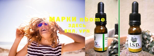 меф Горняк