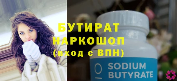 mix Гусиноозёрск