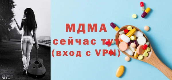 метадон Гусев