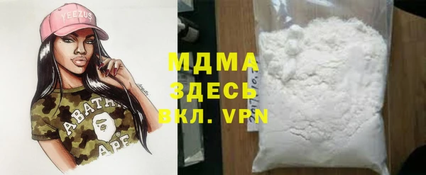 герыч Гусь-Хрустальный