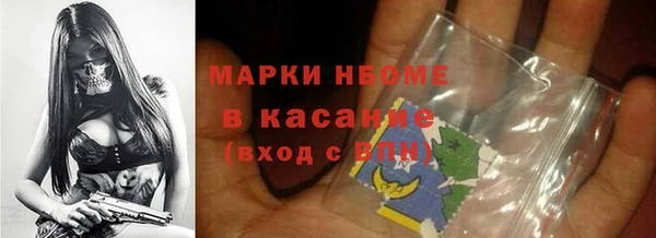 метадон Горно-Алтайск