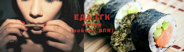 mix Гусиноозёрск