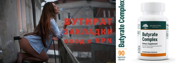 метадон Горно-Алтайск