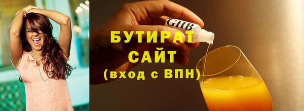 гашик Новозыбков