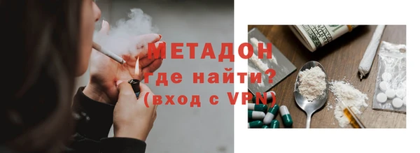 меф Горняк