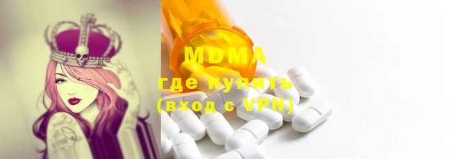 мдпв Горнозаводск