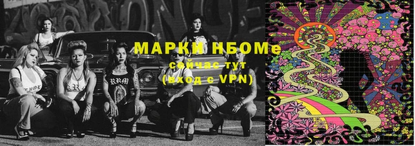 метадон Горно-Алтайск