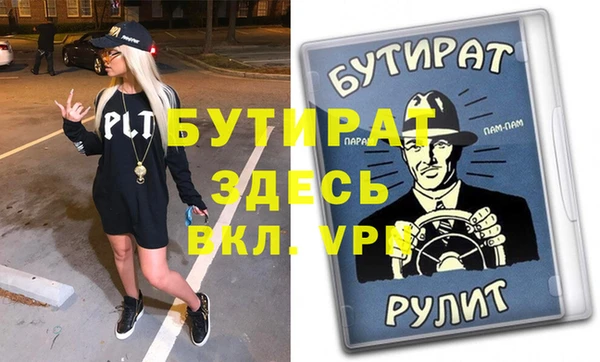 мдпв Горнозаводск