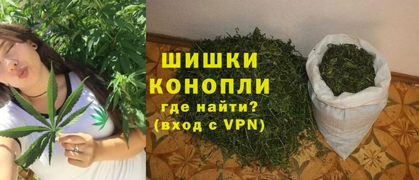 герыч Гусь-Хрустальный