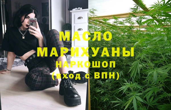 MDMA Premium VHQ Пестово