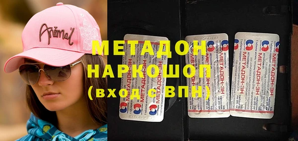 метадон Горно-Алтайск