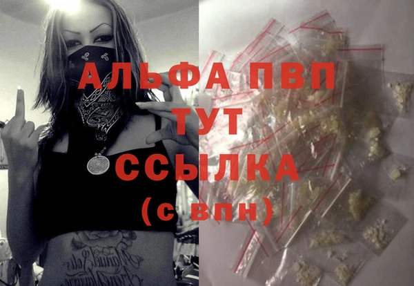меф Горняк