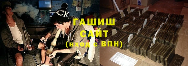 меф Горняк
