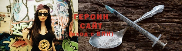 меф Горняк
