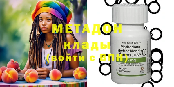 меф Горняк