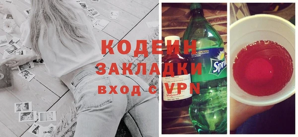 mix Гусиноозёрск