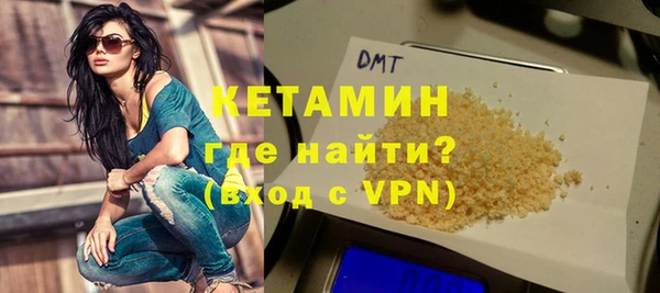 метадон Гусев
