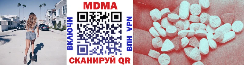 МДМА Molly Гусиноозёрск