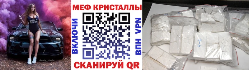 OMG ссылка  Гусиноозёрск  Меф мяу мяу 
