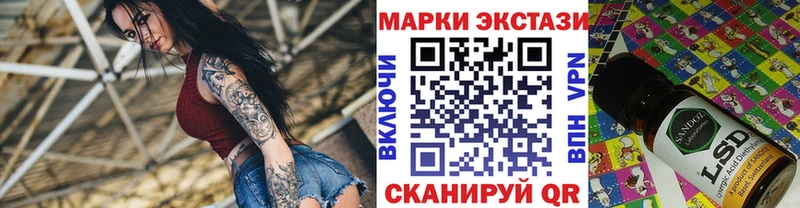 Марки N-bome 1500мкг Гусиноозёрск