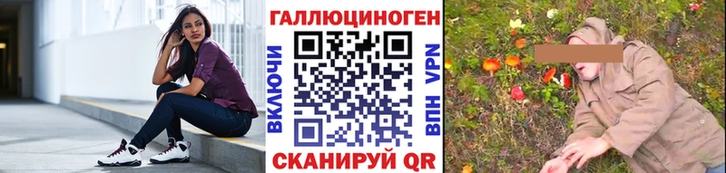 omg онион Гусиноозёрск Галлюциногенные грибы GOLDEN TEACHER